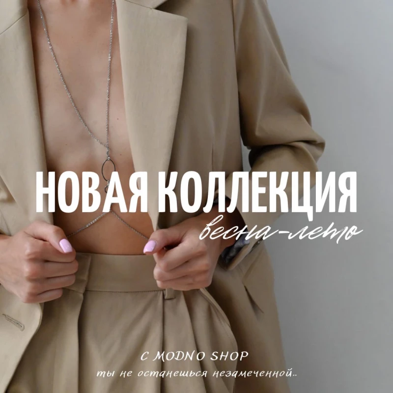 MODNO SHOP