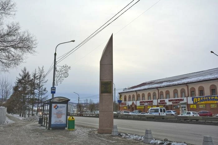 Мемориальная стела Красноярцам, Героям Советского Союза