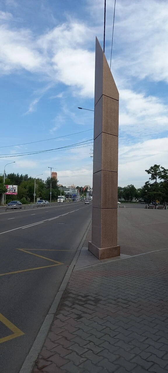 Мемориальная стела Красноярцам, Героям Советского Союза