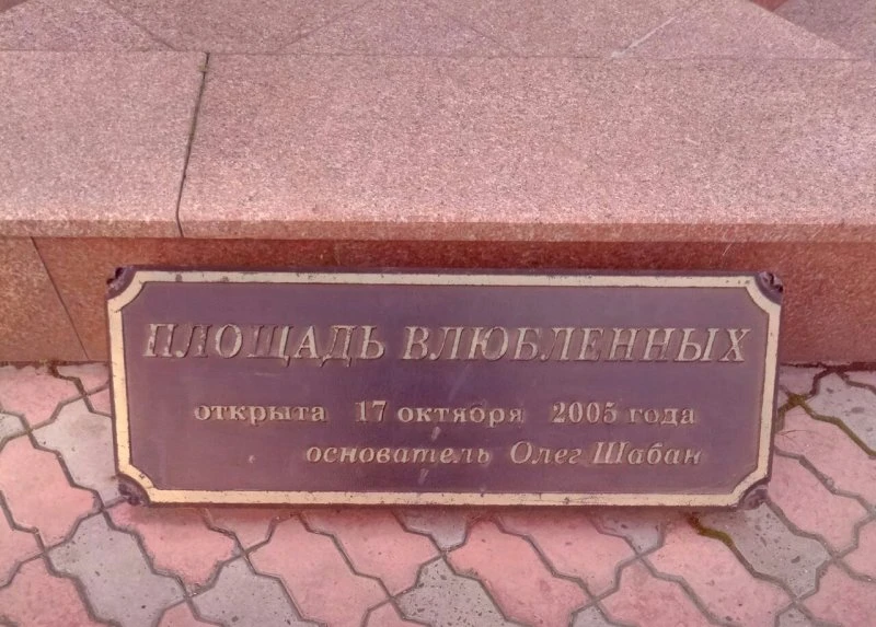 Песочно-паровые часы в Красноярске