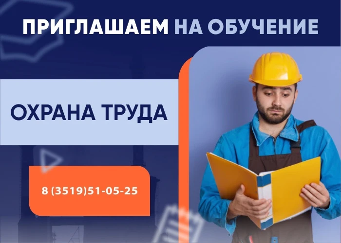 ПЕРСОНАЛ