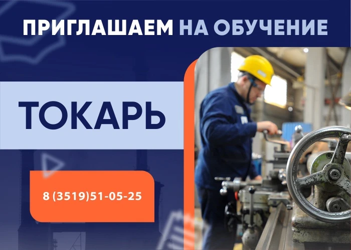 ПЕРСОНАЛ