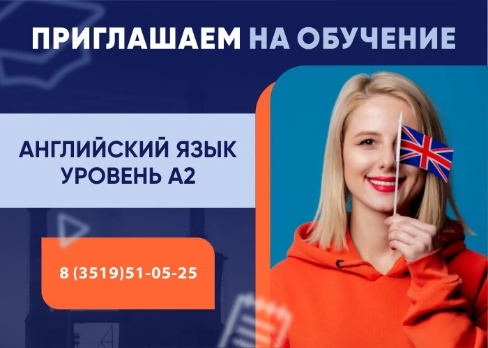 ПЕРСОНАЛ