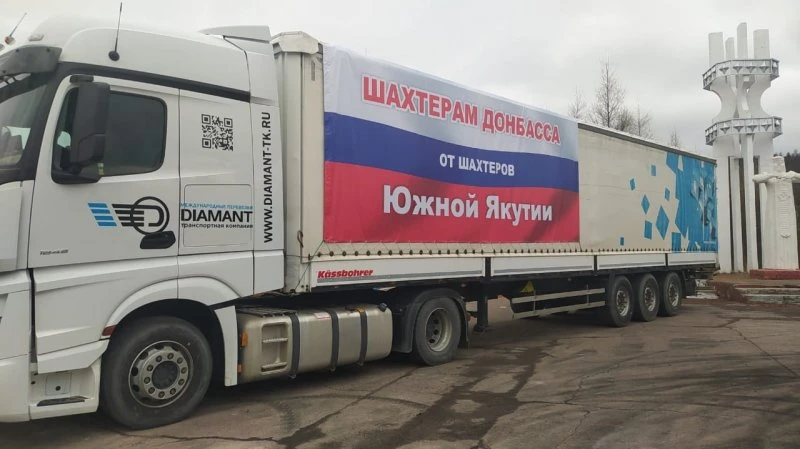 Добровольцы