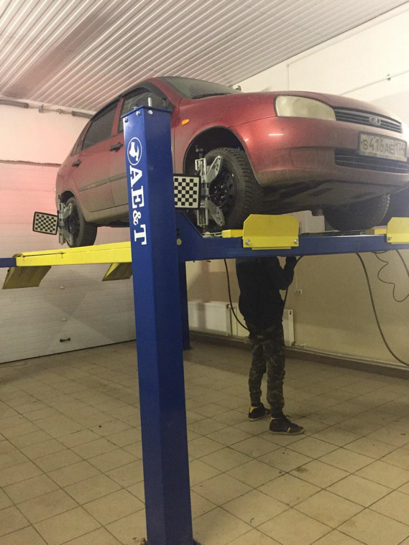 Автокомплекс