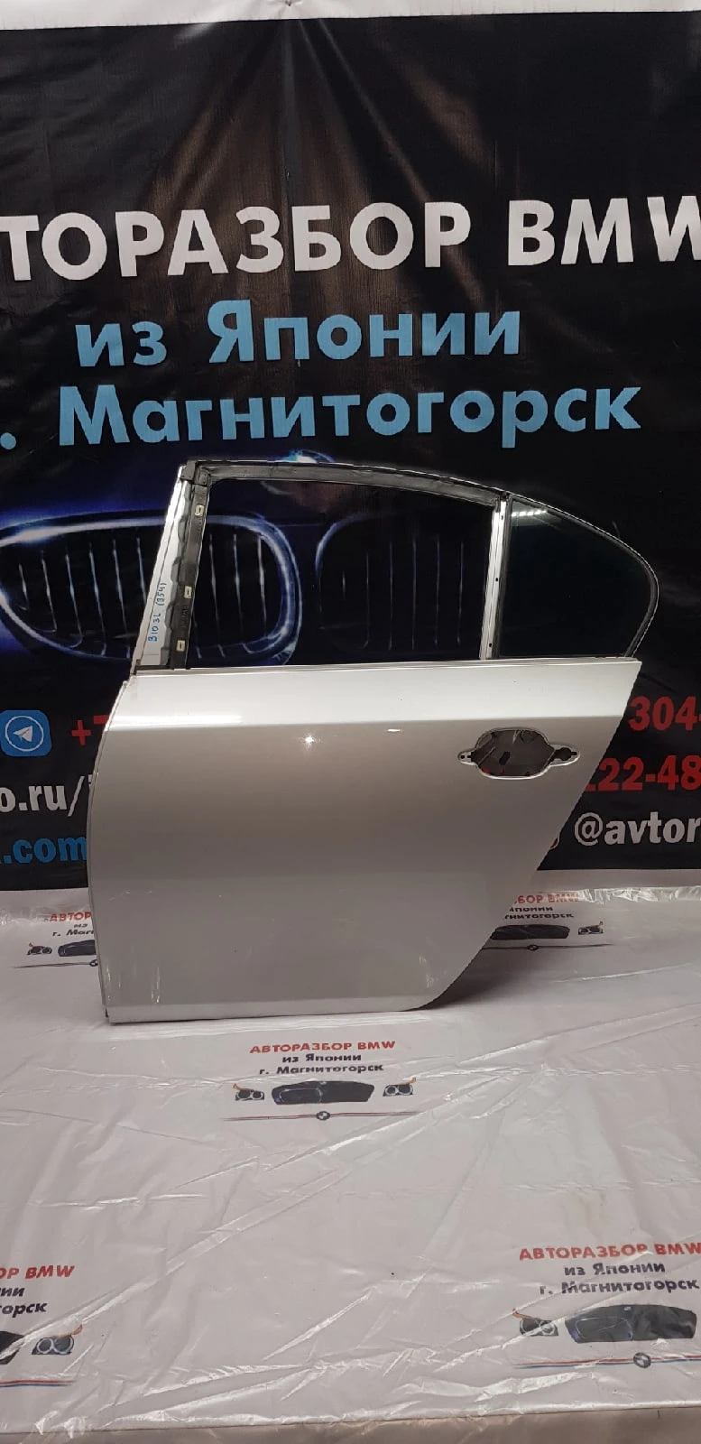 БУМЕР