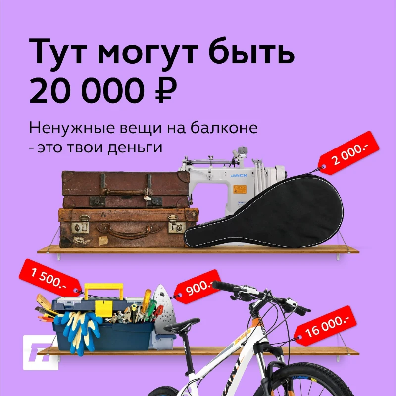 Победа
