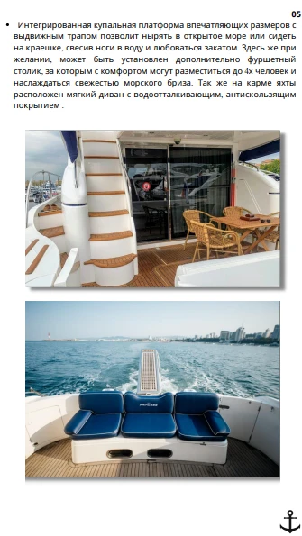 Marginal Yachting