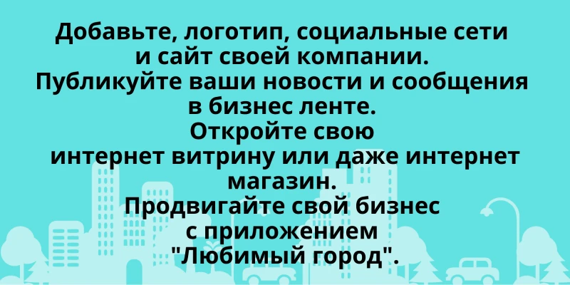 Такси, грузоперевозки
