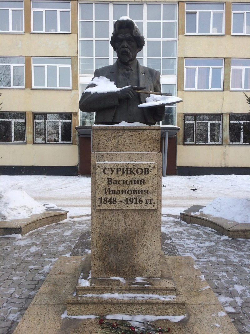 Памятник В.И. Сурикову