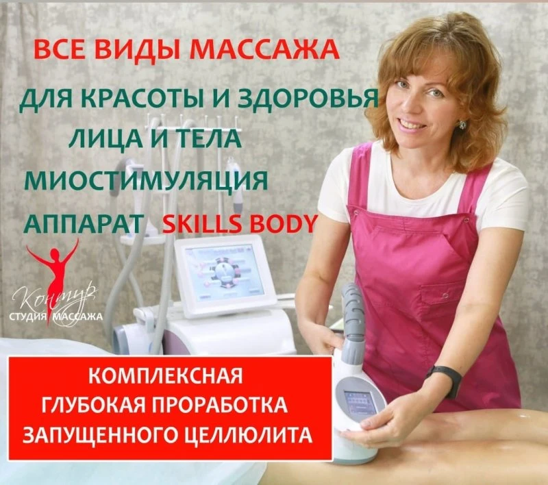Студия Контур