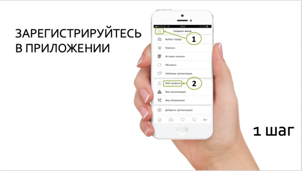 Любимый Город Абакан