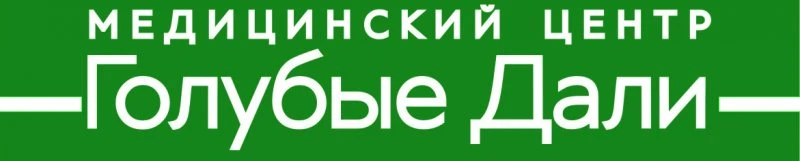 Медицинский центр "Голубые дали"