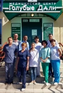 Медицинский центр "Голубые дали"
