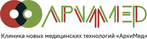 Клиника АрхиМед СОЧИ