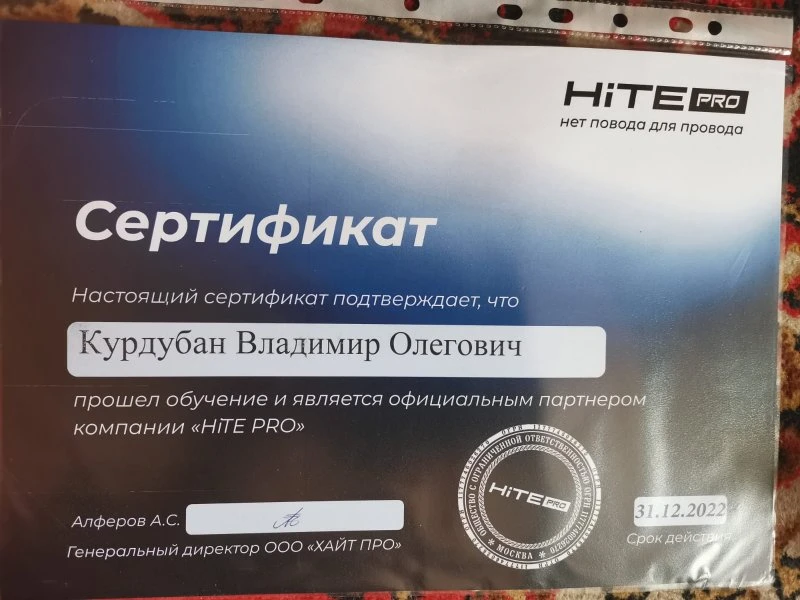 Свет в каждый дом