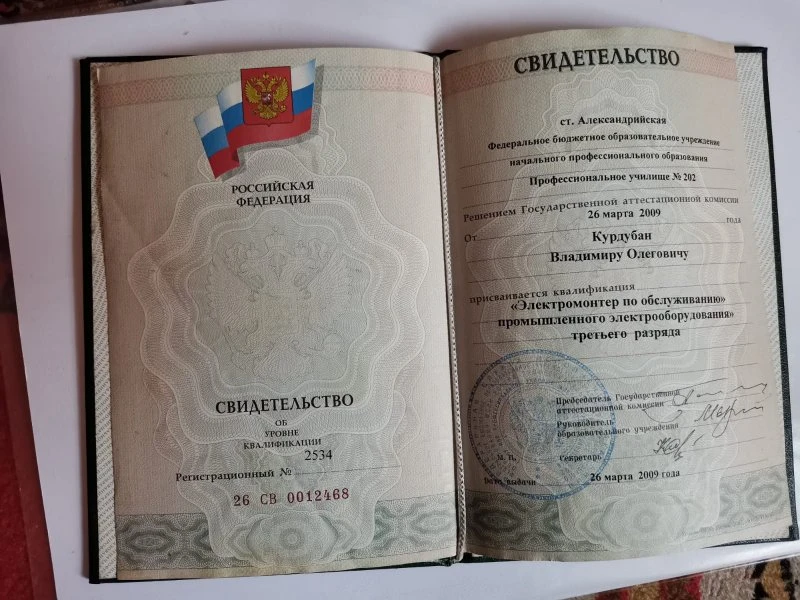 Свет в каждый дом