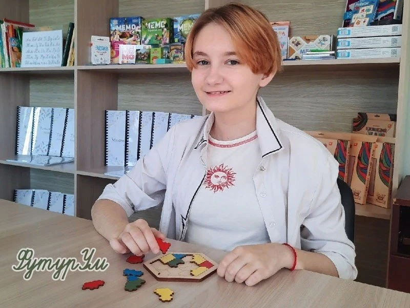 "ФутурУм"