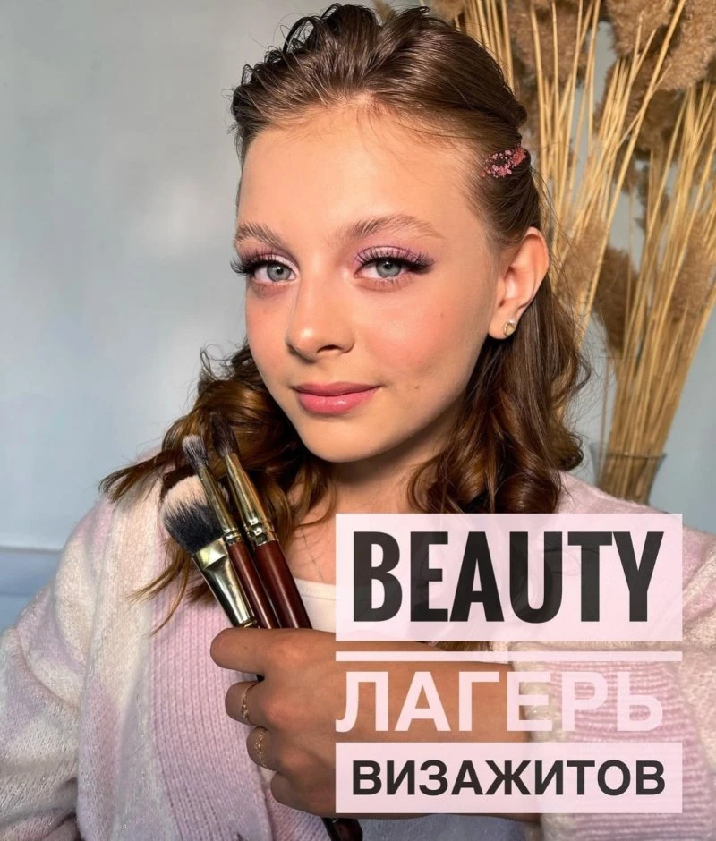 Алена Малова