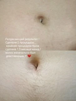 Екатерина Спицина