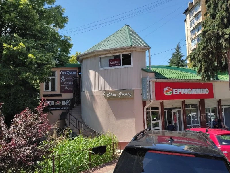 Сток-секонд