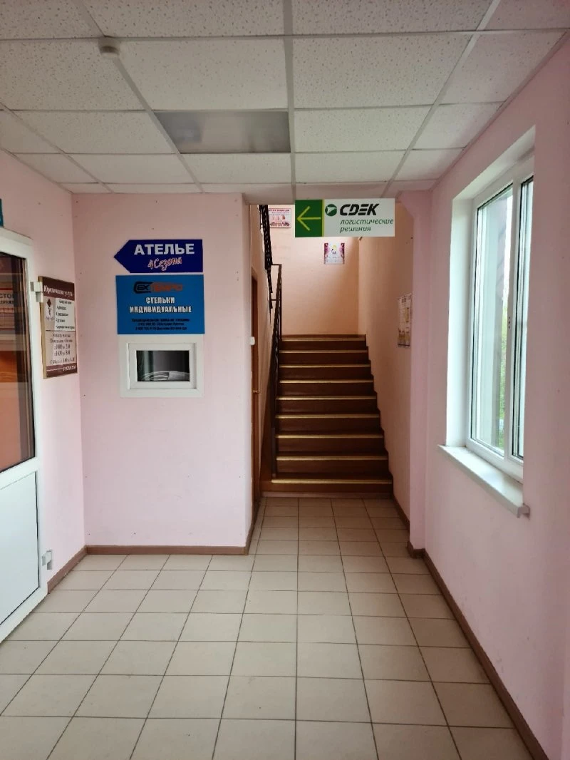 Салон ортопедических стелек Extempo