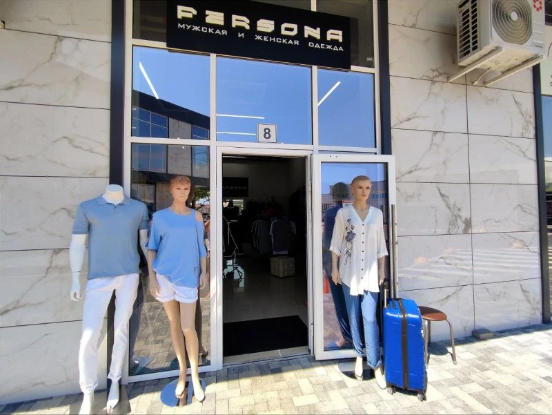Магазин  Мужской  и женской  одежды Persona