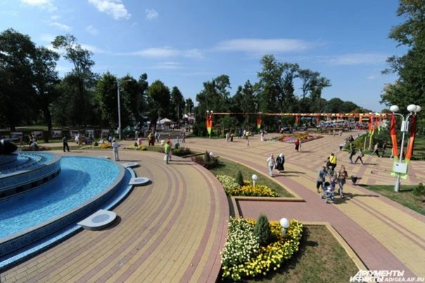 Центральный городской парк