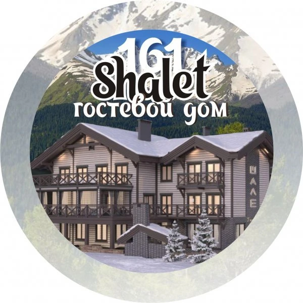 Гостевой дом Shalet 161