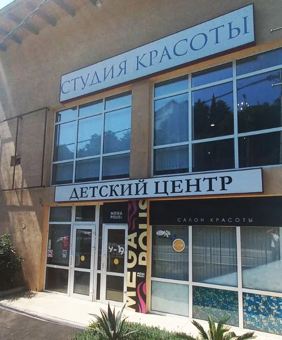 Мастер парикмахер Анаида