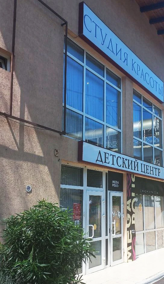 Мастер парикмахер Анаида