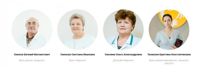 Гиппократ