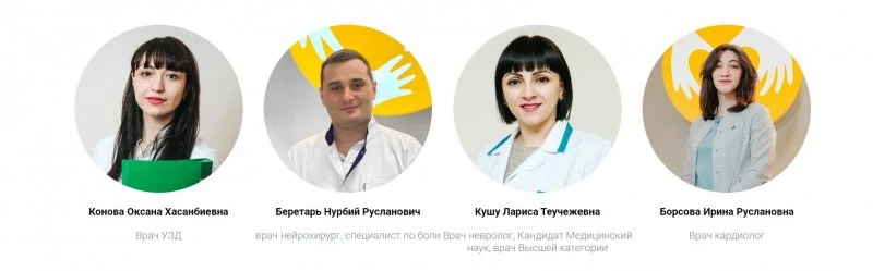 Гиппократ