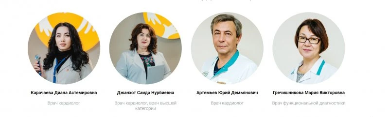 Гиппократ