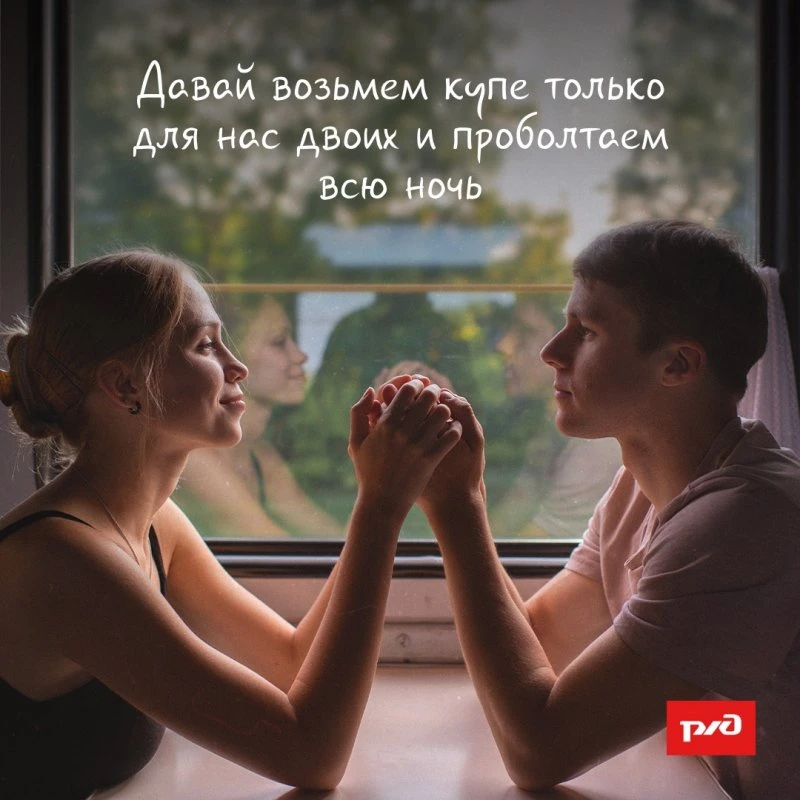 РЖД ОАО