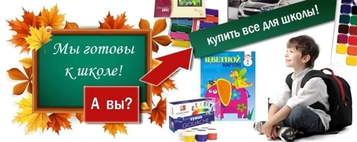 Азбука