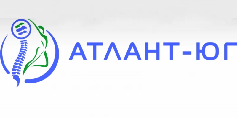 Атлант-Юг