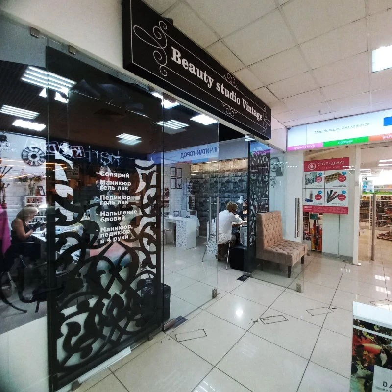 Beauty Studio Vintage
