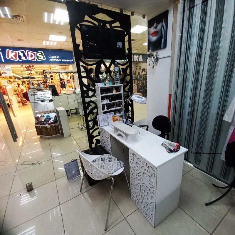 Beauty Studio Vintage