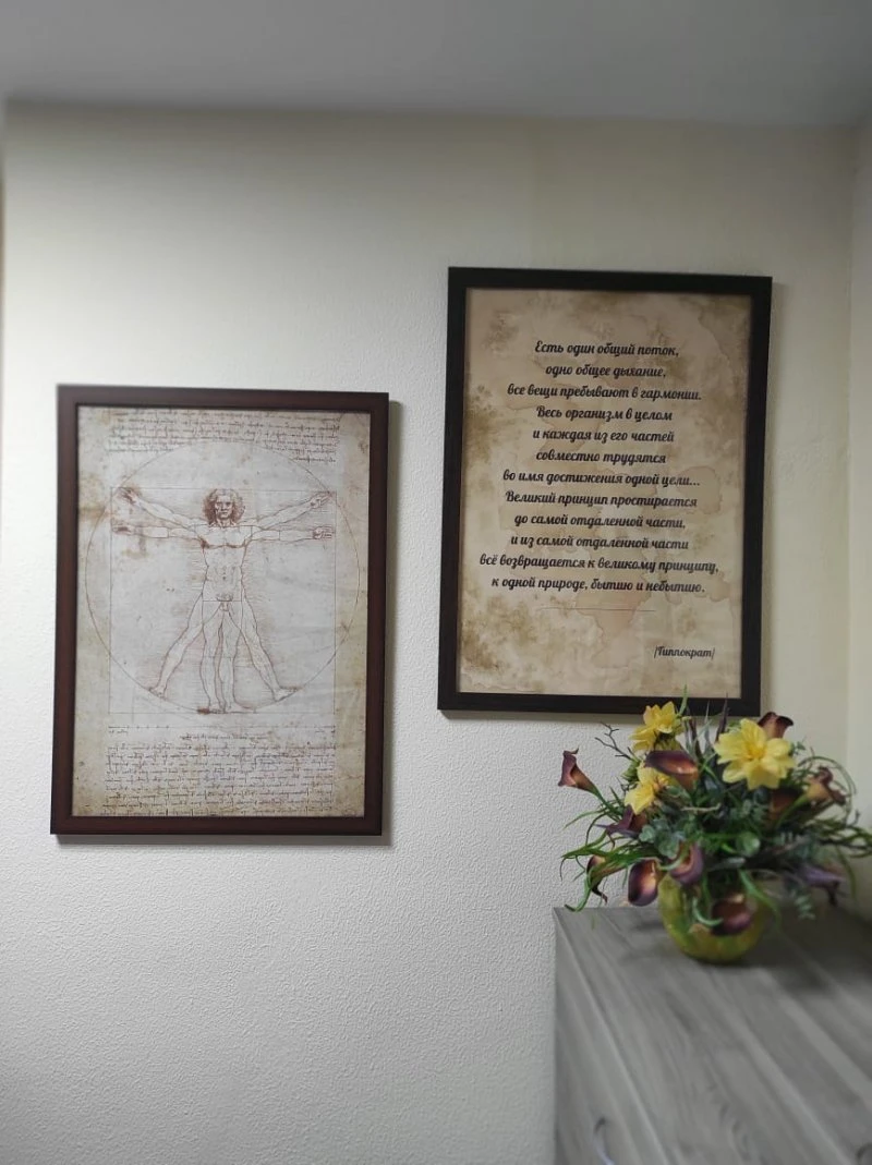 Центр психологической поддержки Я и Ты