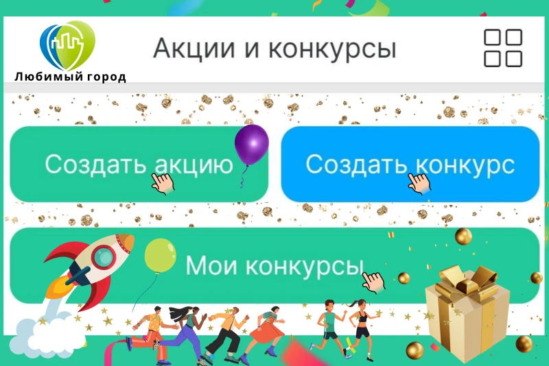 Тест2