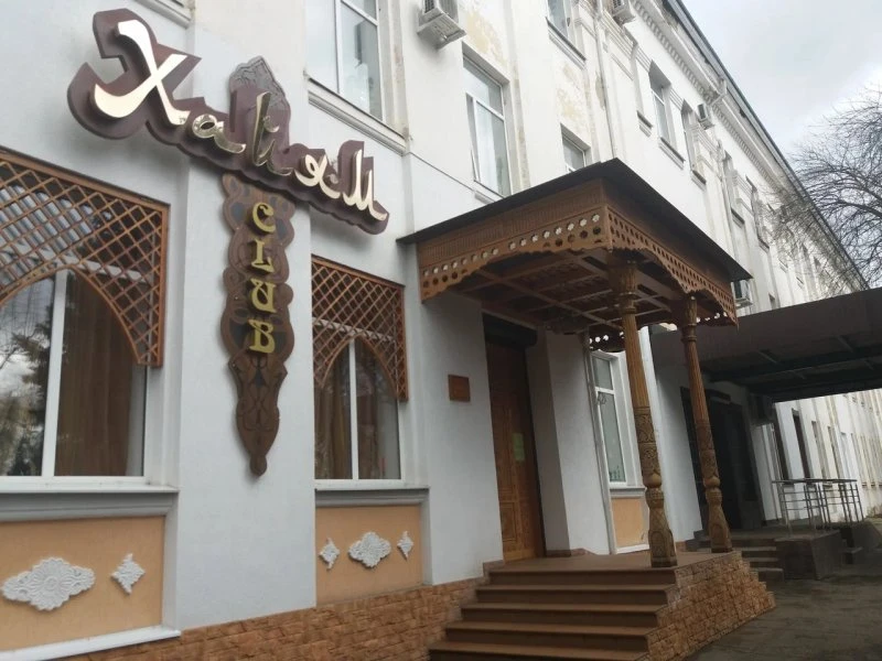 Хайям club