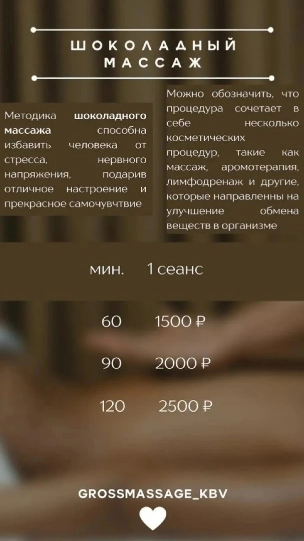 ГАРМОНИЯ