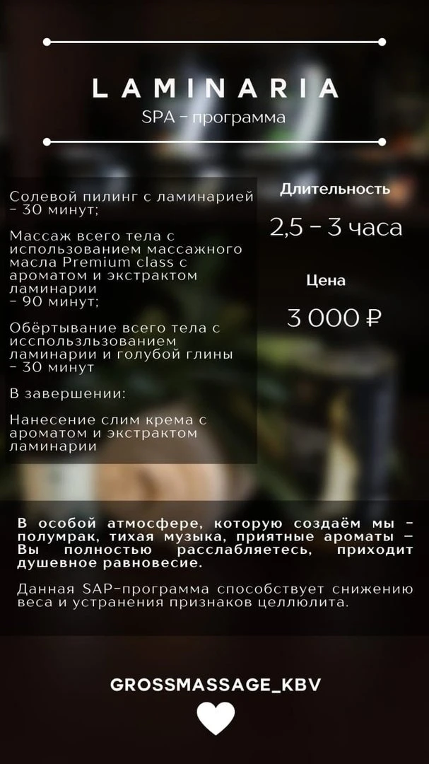 ГАРМОНИЯ