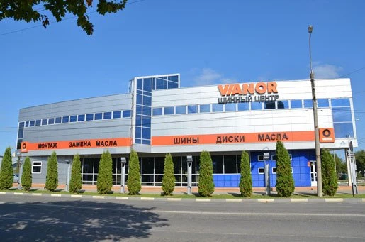 Vianor