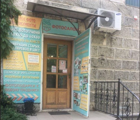 Спектр