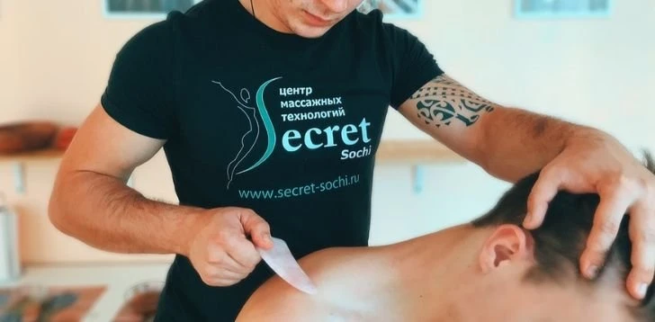 Школа массажа Secret