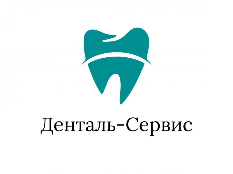 Денталь-Сервис