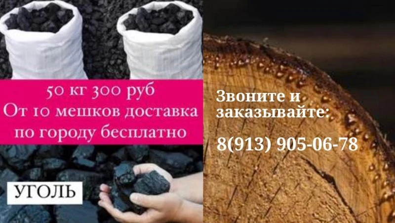 Стройбаза