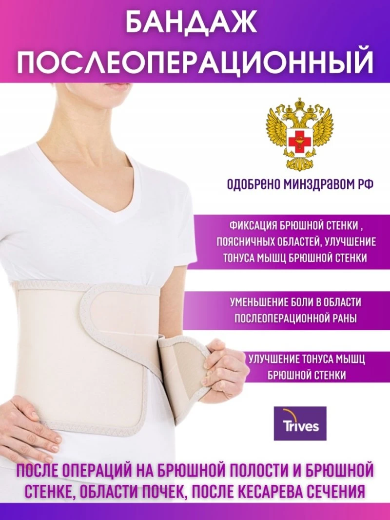 Аптека